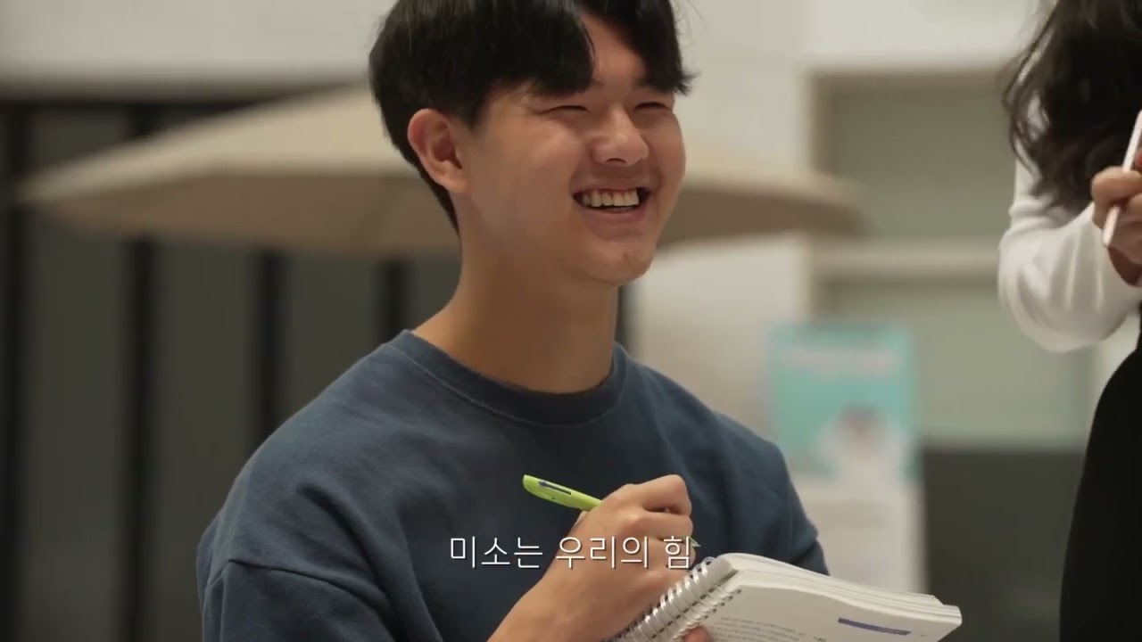 유원대학교 치위생학과 홍보영상물