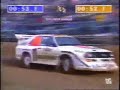 Sainz-Blomqvist ROC 1990 Sainz-Blomqvist ROC 1990