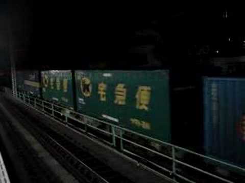 貨物列車　3051レ