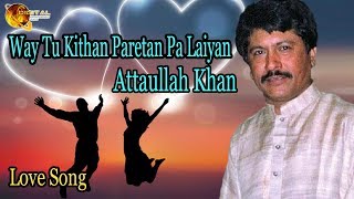 Way Tu Kithan Paretan Pa Laiyan  Audio-Visual  Sup
