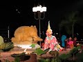 Ramakien 3 - Thai Classical Dance
