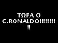 V�deo FIFA STREET 2