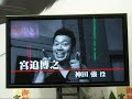 206 081012 TGS08 Ryu ga Gotoku 3 Cast comment 1 of 2 206 081012 TGS08 Ryu ga Gotoku 3 Cast comment 1 of 2