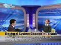 ????????TAIWAN OUTLOOK?Electoral System Change