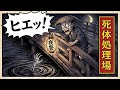 【衝撃】江戸の隅田川が「巨大な死体処理場」だった残酷な理由。３日に１人が水死体で見つかる地獄
