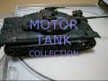 motor tank　（７４式戦車）