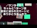 遊戯王裏CK5vs5大会パート7 カオスソルジャー対エアロシャーク