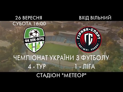 Прев'ю відео