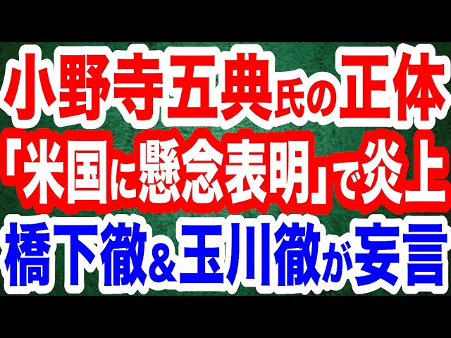長尾たかし『ベネズエラ情勢を理解できない人は不利になる』