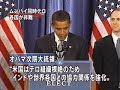 ???????????????1??? Mumbai terror 11/27-10:00 (Japanise news) ???????????????1??? Mumbai terror 11/27-10:00 (Japanise news)