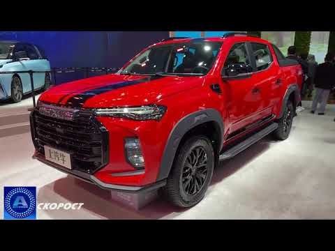 Click to View : Автосалон Шанхай 2021 SAIC Maxus New T90