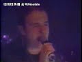 i lay my love on you  spanglish mix   hard rock cafe 2001 