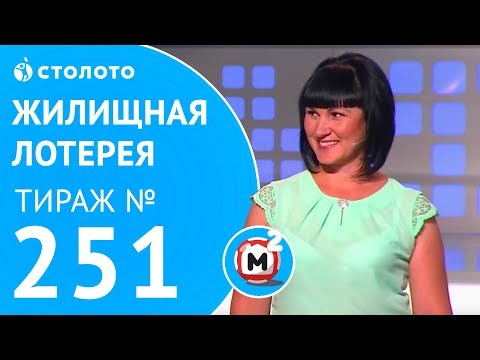 Трансляция GHL
