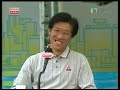 城市論壇 三權合作? Part3