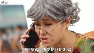 文章圖片-求職防騙、薪資揭示及就業隱私宣導