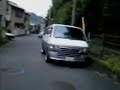 Micro Tailless (Belt Drive) Micro Tailless (Belt Drive)