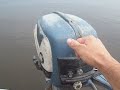 Running a 1957 Evinrude Fastwin 18