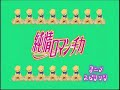 junjo romantica ova 9 part 1