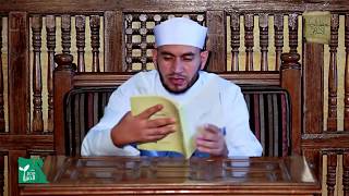 كيفية تحمل وأداء القرآن الكريم2