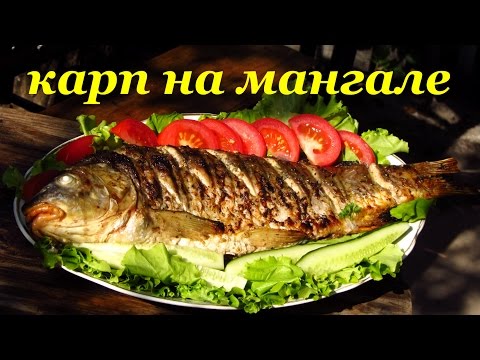 Рецепт рыба на гриле в фольге Рецепт рыба на гриле в фольге