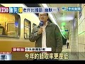 Click here to watch this video 「鐵」飯碗！鐵路特考好競爭錄取率不到1%
