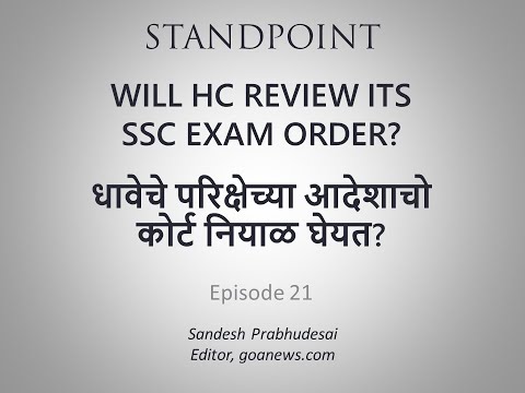 WILL HIGH COURT REVIEW ITS ORDER ON SSC EXAM?