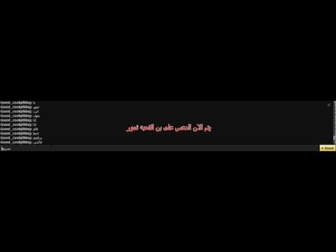 نيج بنات