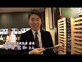 にほんぼう広尾店 - 地域情報動画サイト 街ログ