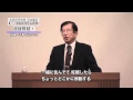 武田邦彦教授【茨城講演】直接質疑（1/8）「妊娠・子育てについて」