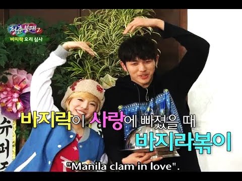 Invincible Youth 2 | ì²ì¶˜ë¶ˆíŒ¨ 2 - Ep.17 : Best-Chef Contest with 2AM!