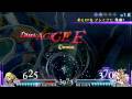 videos de Blues(Zidane) vs Com(Tina)Dissidia Final Fantasy