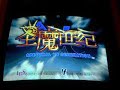 Spectral Vs Generation PGM Intro