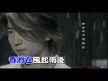 Sha-Baoliang-Hidden-