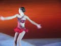 Alissa Czisny Skates Alissa Czisny Skates