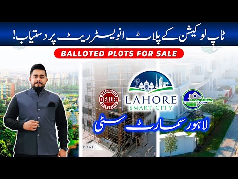 Lahore Smart City: Balloted Plots for Sale (Residential & Commercial)