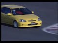 Civic Type-R (EK9) Civic Type-R (EK9)