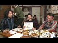 第39回 老子と荘子の忘我のタンゴ|山田玲司のヤングサンデー 山田玲司