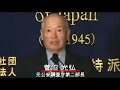 サンデープロジェクト　「中国が勝利して日本は奴隷になる」田原神