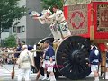 Gion Matsuri