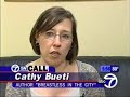 WABC-TV Eyewitness News