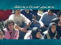 رسوايی احمدی نژاد در دانشگاه علم و صنعت students demonstrati