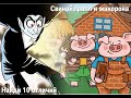 https://www.youtube.com/watch?v=fXVtTOCXMqY