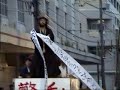 akafun 2006 muroran 2