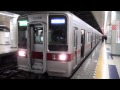 北千住駅発車メロディ使用開始