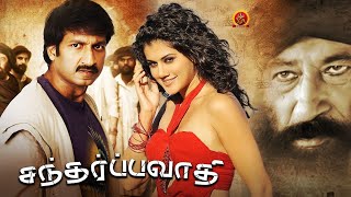 Gopichand Latest Tamil Action Movie  Santharppavaa