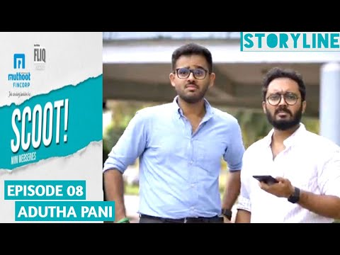 Muthoot Fincorp Scoot I EP08 I Adutha pani | Karikku Fliq I Miniwebseries I STORYLINE