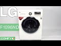 Видеообзор LG F1096ND