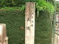 沖縄 世界遺産 首里城跡(しゅりじょうせき) 玉陵(たまうどぅん) a world heritage japan 玉陵