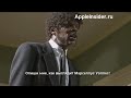 Сэмюэл Л. Джексон против Siri