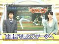 楽天イーグルス 宮城ローカル 2009/10/19　田中将大 岩隈久志 山崎武司　①